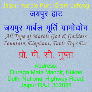 Jaipur Marble Moorti Garmodhog