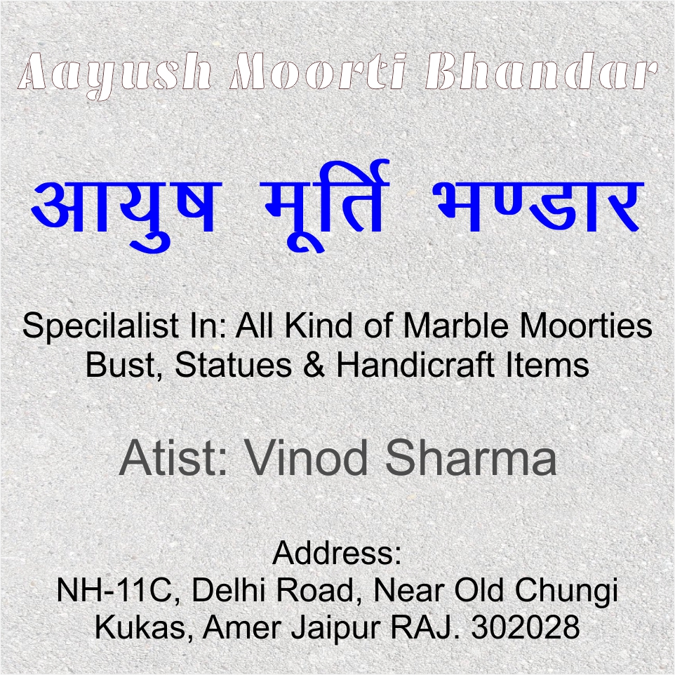 Ayush Moorti Bhandar