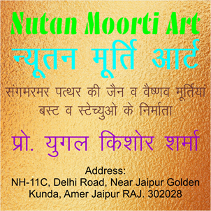 Nutan Moorti Art